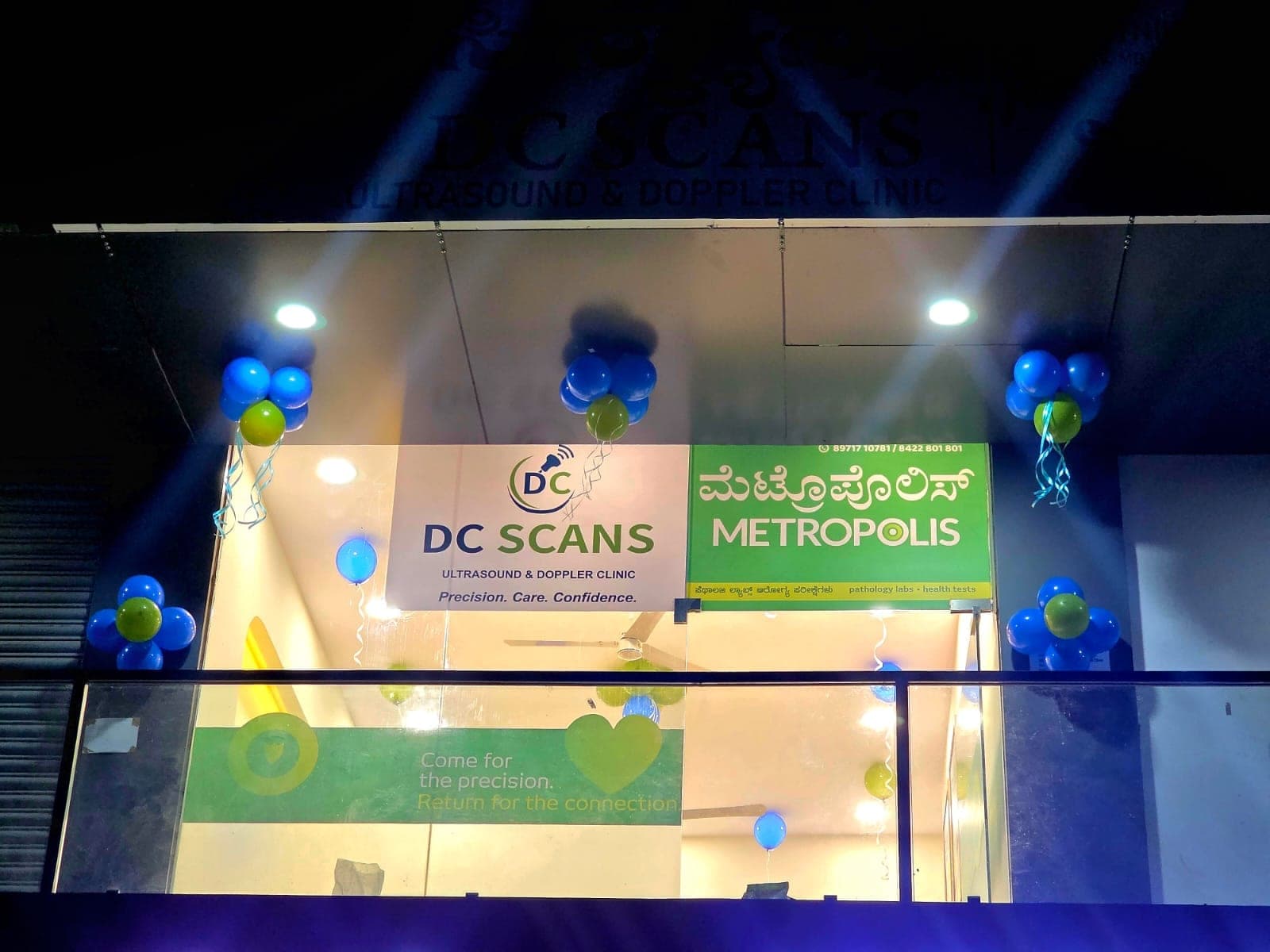 The DC Scans clinic frontage at DVR Town Center, showing the Ultrasound & Doppler Clinic signage